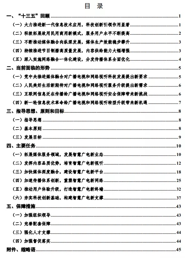 1634897760408957.jpg BB.jpg